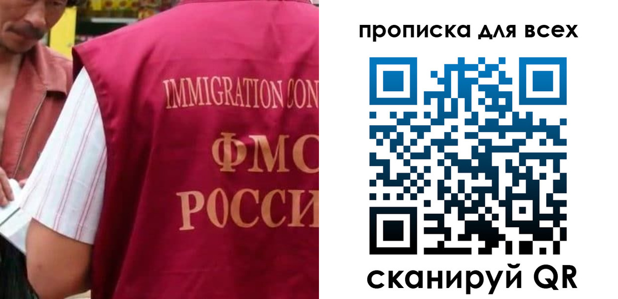 временная регистрация поиск в Павлово